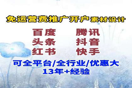 百度推广运营实战经验分享：成功案例盘点