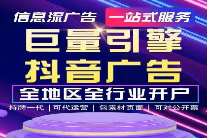 SEM代运营服务公司案例：打造高质量广告内容