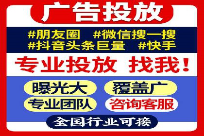 竞价开户推广案例创新模式